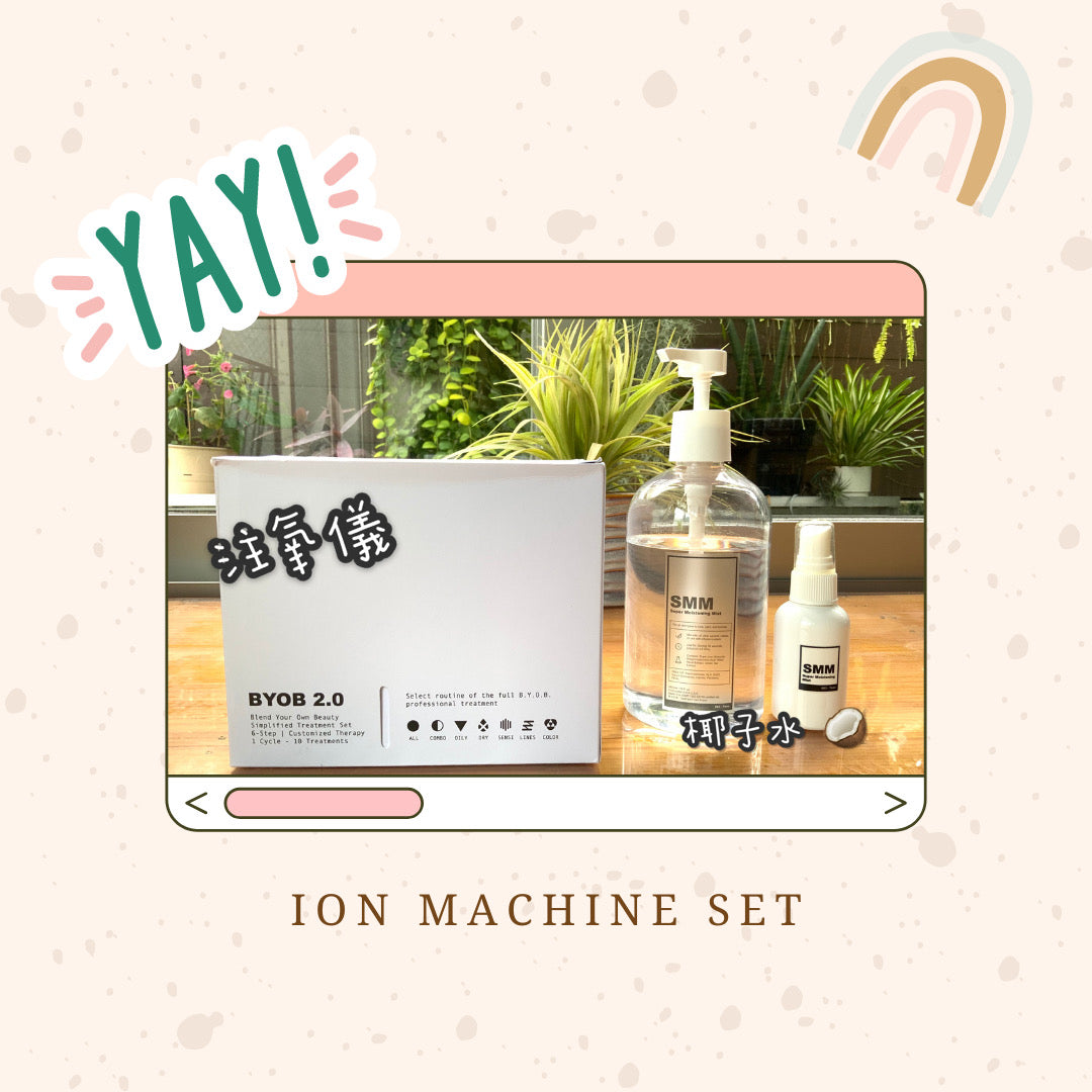 ION+Machine✨ 氧+養注滲儀 基本套裝